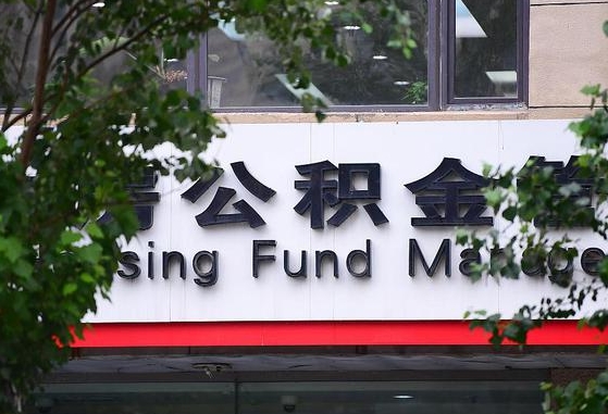 来宾苏州公积金黄牛能用吗（苏州公积金能干嘛）